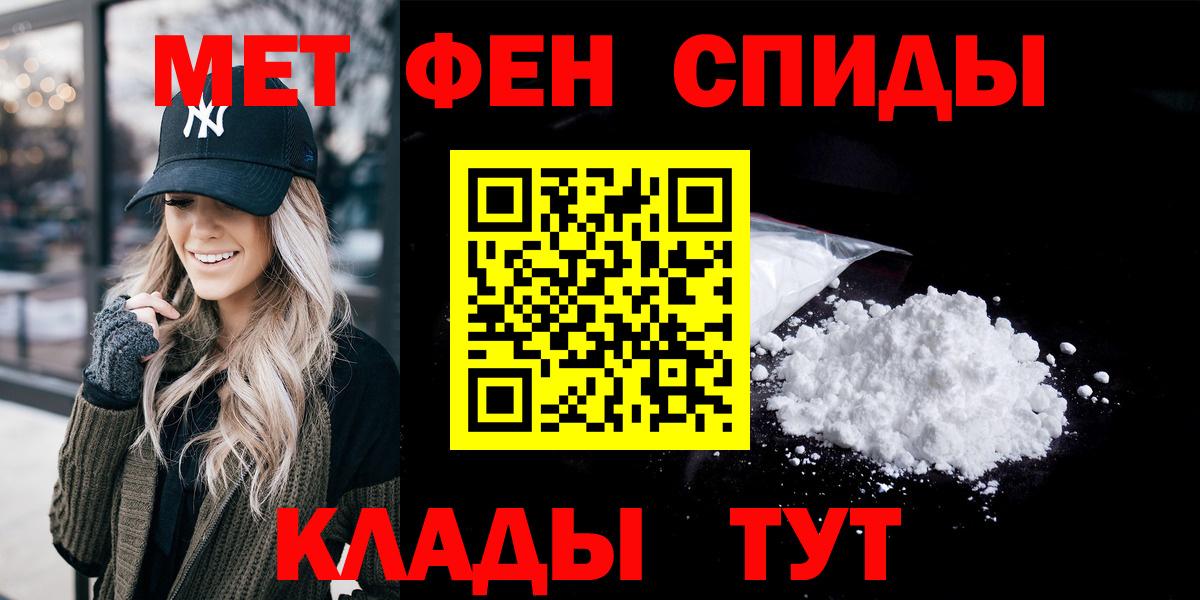 Амфетамин Розовый Новокузнецк