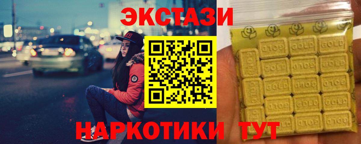 Ecstasy DUBAI Новокузнецк
