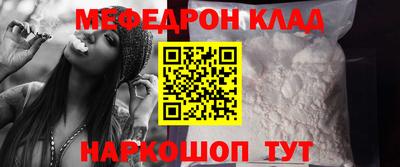 бошки Бузулук