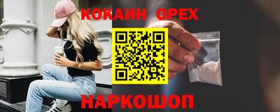 ешки Бугуруслан