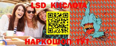 бошки Бузулук