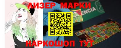 бошки Бузулук