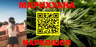 бошки Бузулук