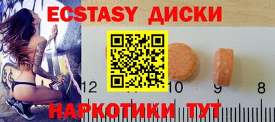 бошки Бузулук