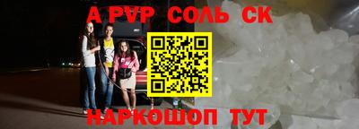 бошки Бузулук