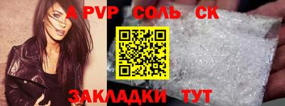 бошки Бузулук
