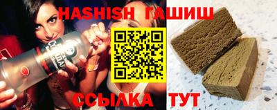 ешки Бугуруслан