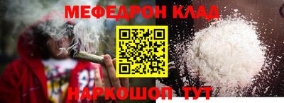 бошки Бузулук