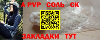 бошки Бузулук