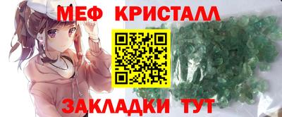 бошки Бузулук