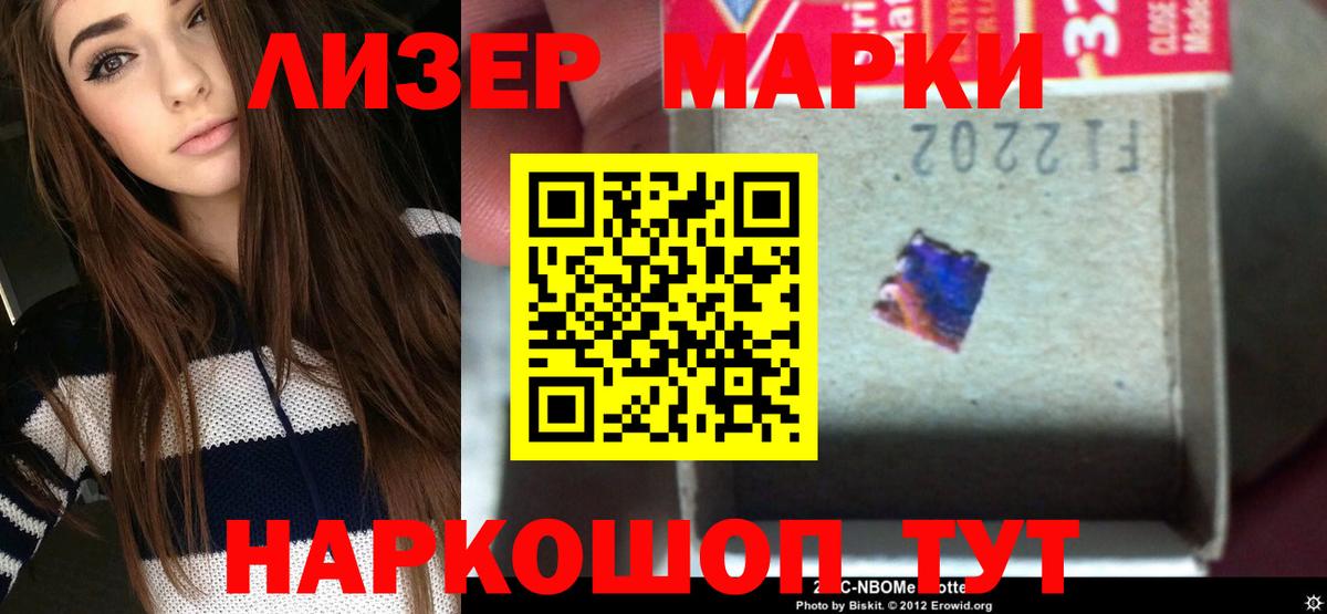 Новокузнецк  ЛСД экстази ecstasy  Вход с VPN  LSD-25 экстази  LSD-25 экстази ecstasy 