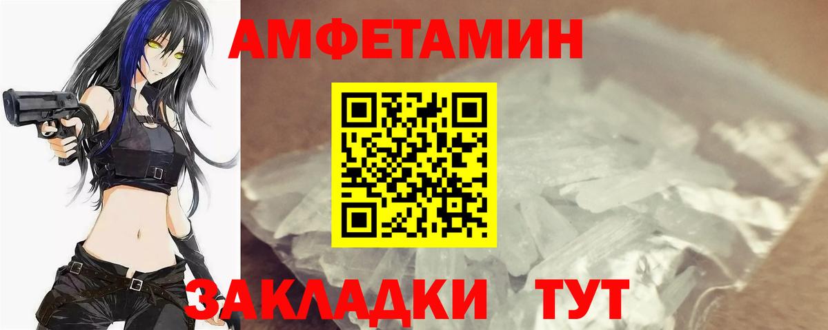 Новокузнецк  Метамфетамин  Вход с VPN  МЕТАМФЕТАМИН Methamphetamine 