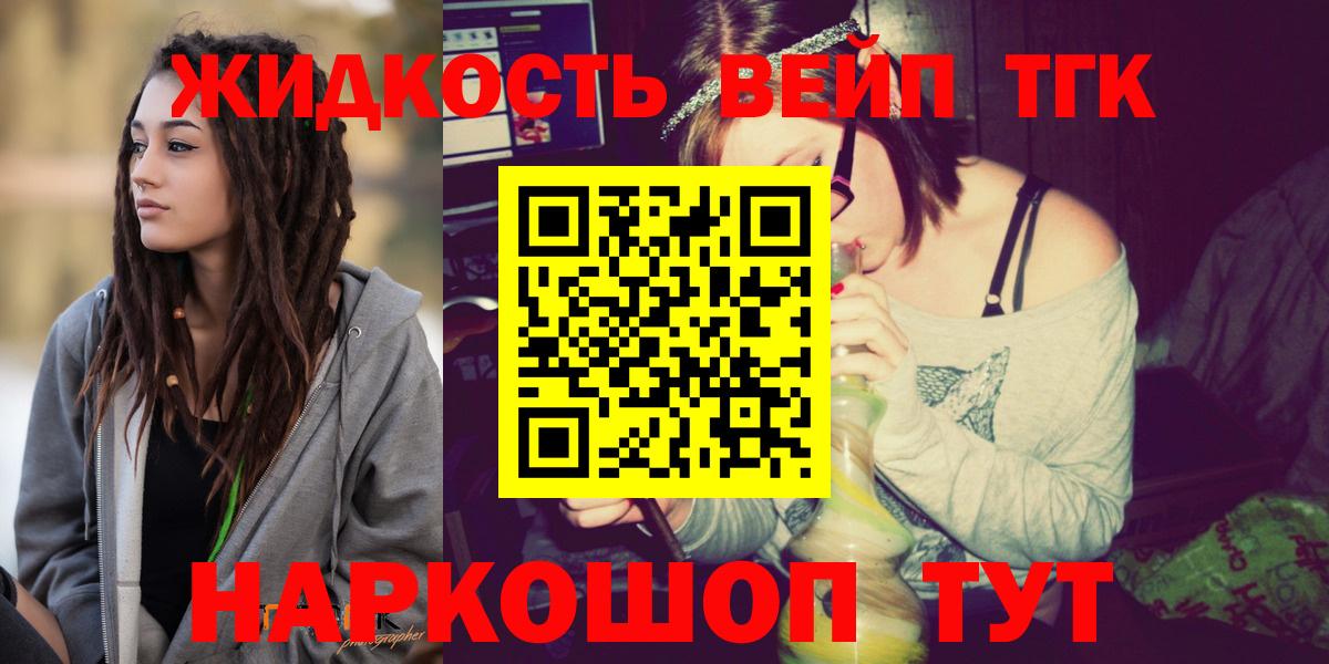 Дистиллят ТГК концентрат Новокузнецк